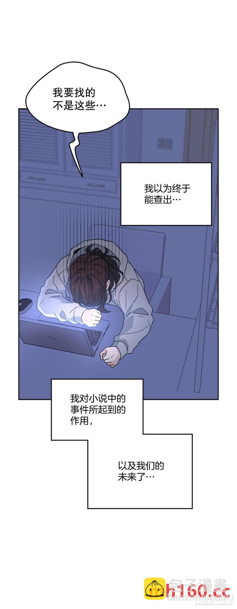 207.各方的探索(1/2)-第211话