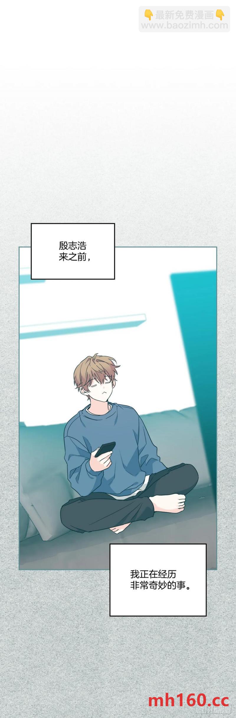 207.各方的探索(1/2)-第211话