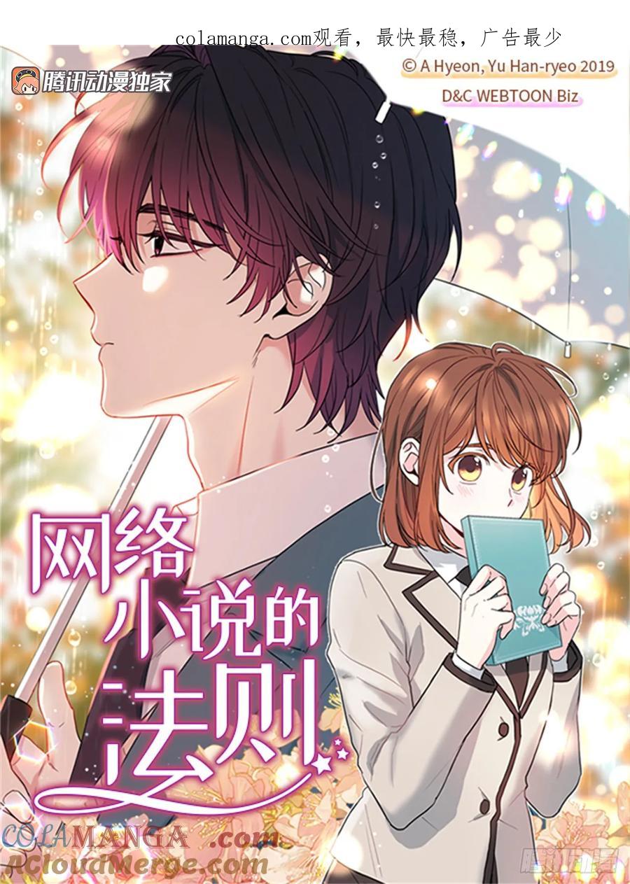 209.等待(1/2)-第213话