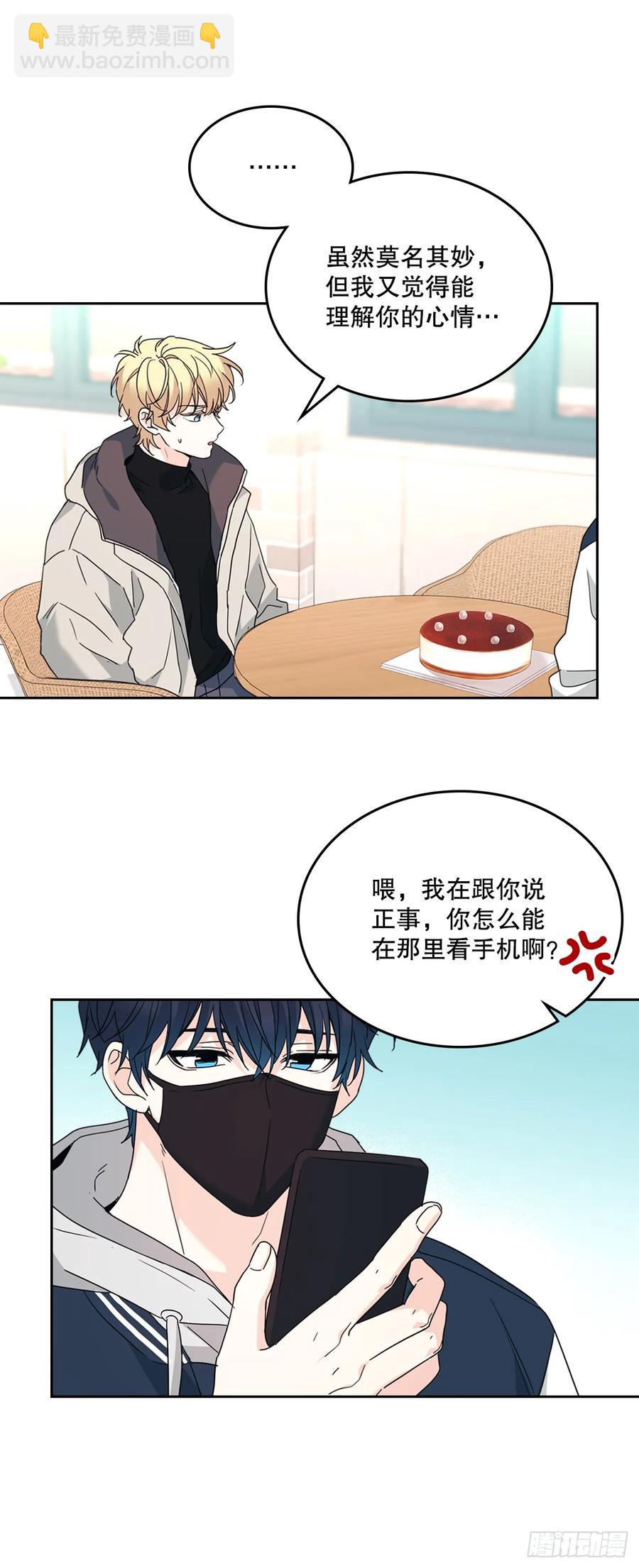 209.等待(1/2)-第213话