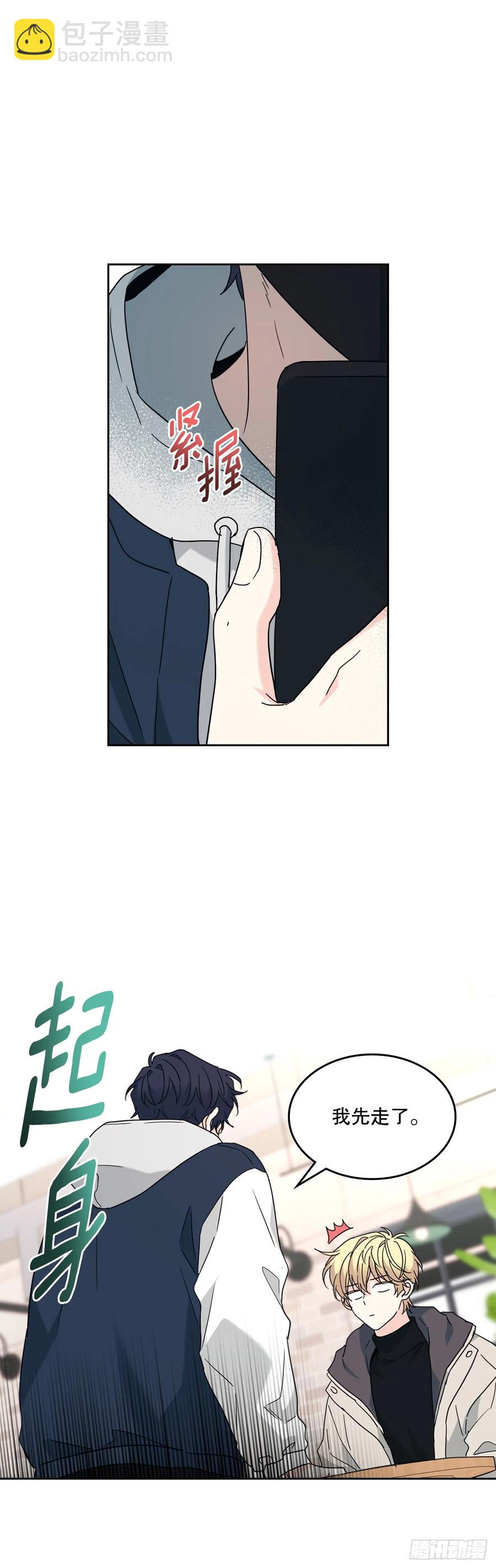 209.等待(1/2)-第213话
