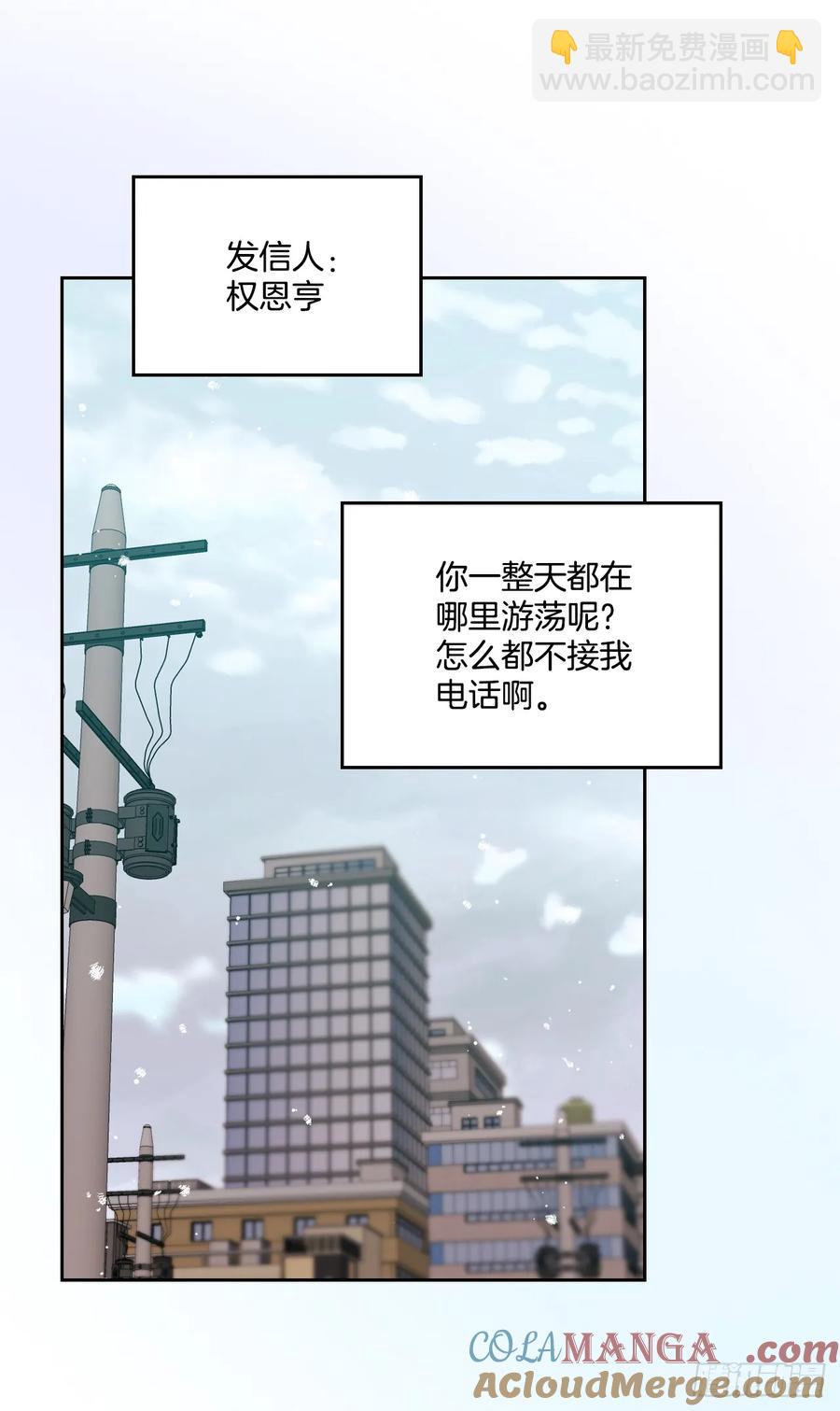 209.等待(1/2)-第213话
