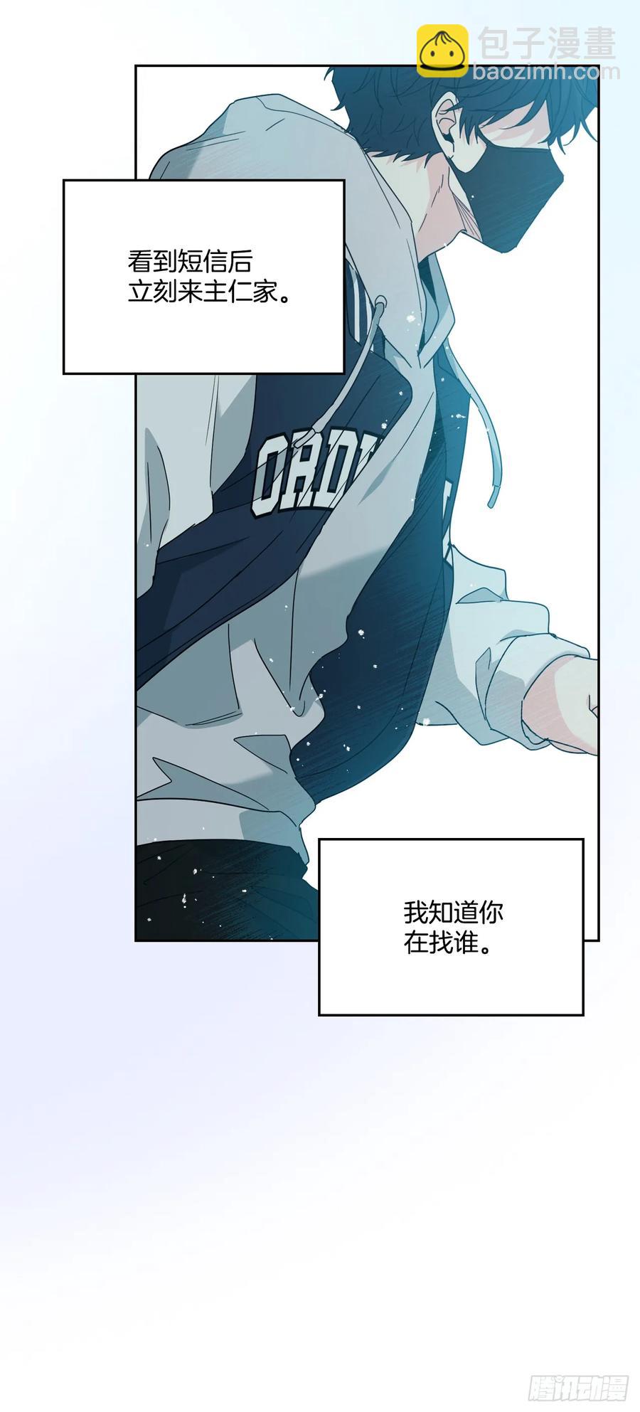 209.等待(1/2)-第213话