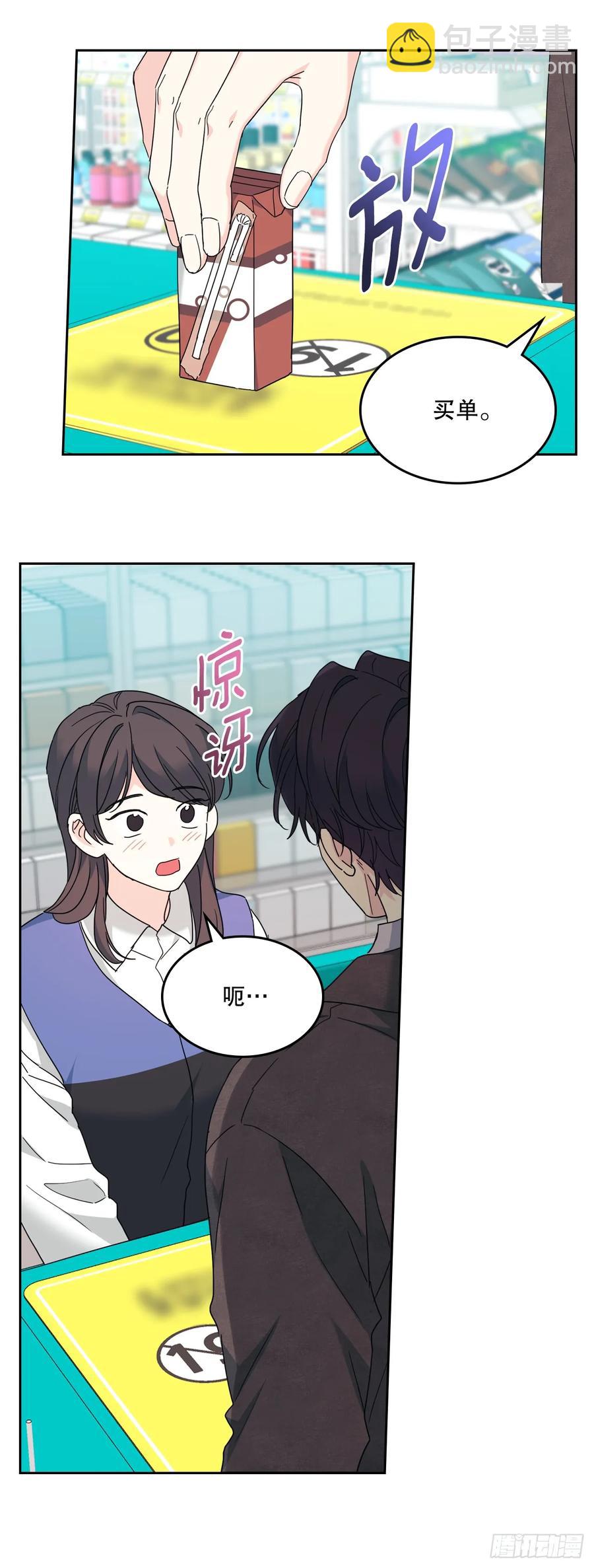209.等待(1/2)-第213话