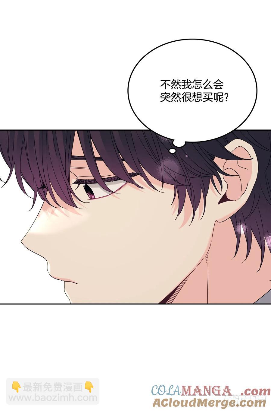 209.等待(1/2)-第213话
