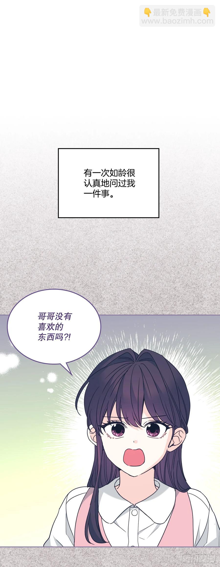 209.等待(1/2)-第213话