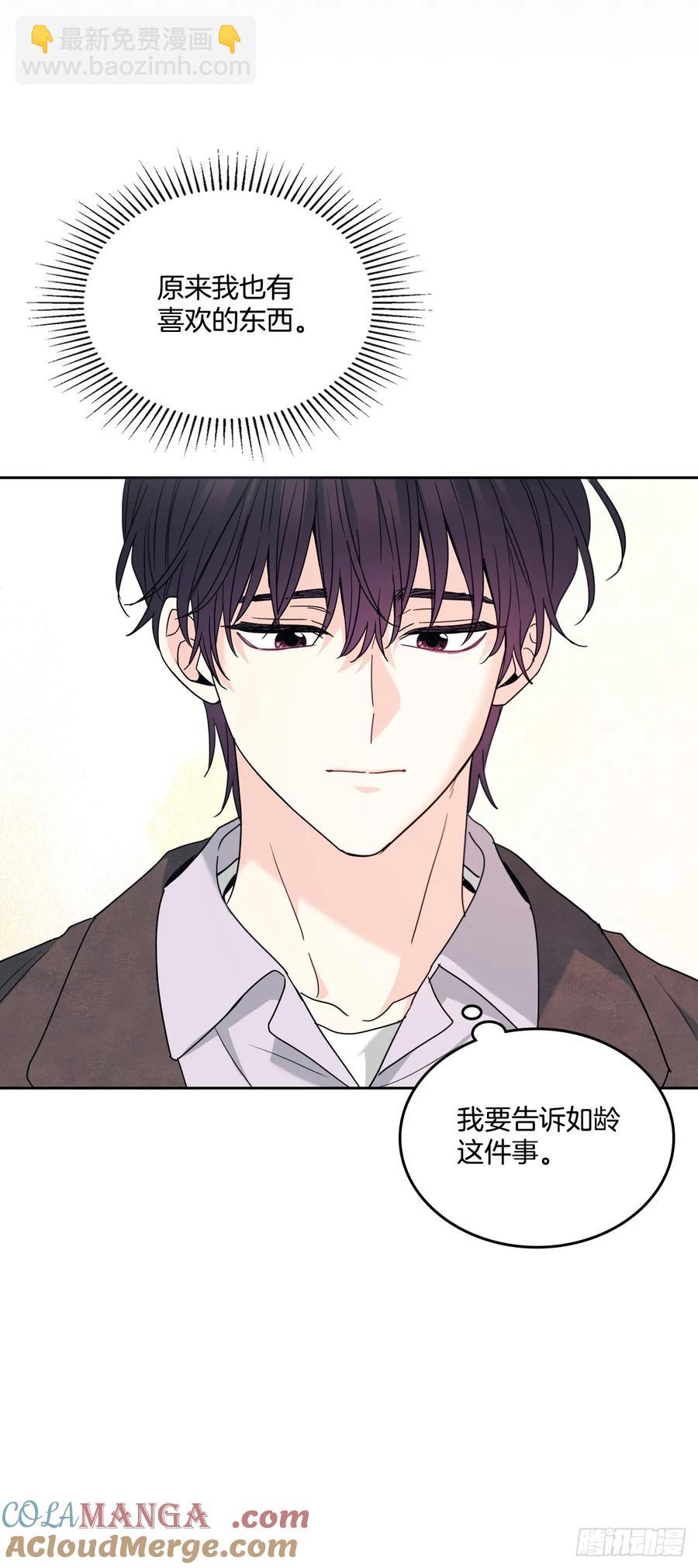 209.等待(1/2)-第213话