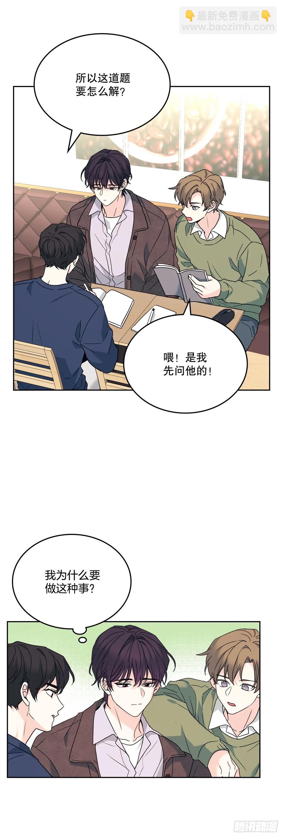 209.等待(1/2)-第213话