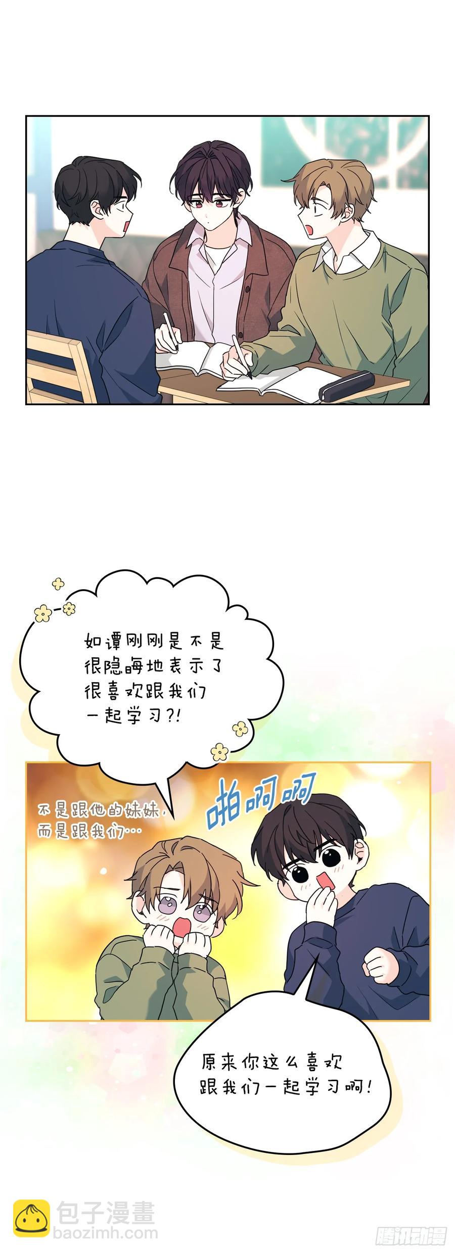 209.等待(1/2)-第213话