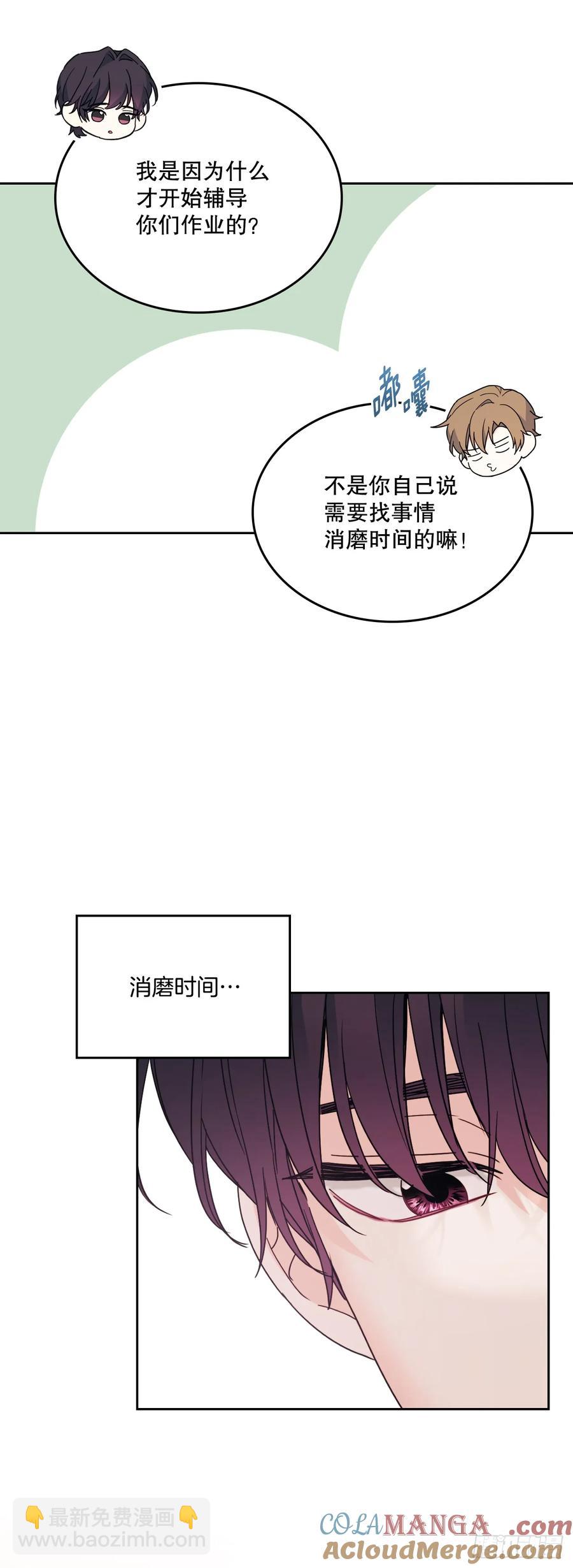 209.等待(1/2)-第213话