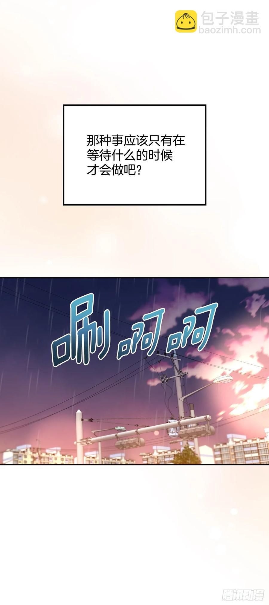 209.等待(1/2)-第213话