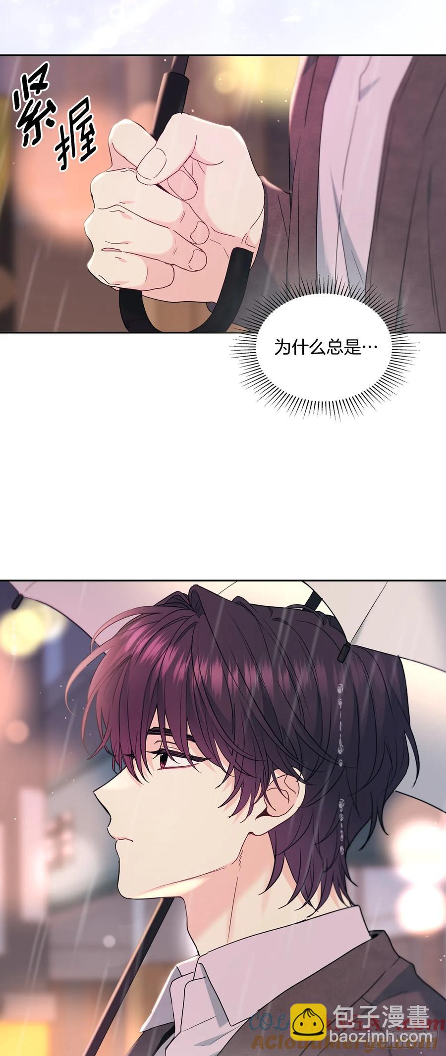 209.等待(1/2)-第213话