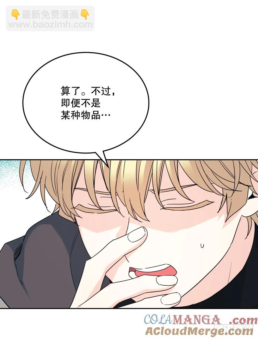 209.等待(1/2)-第213话