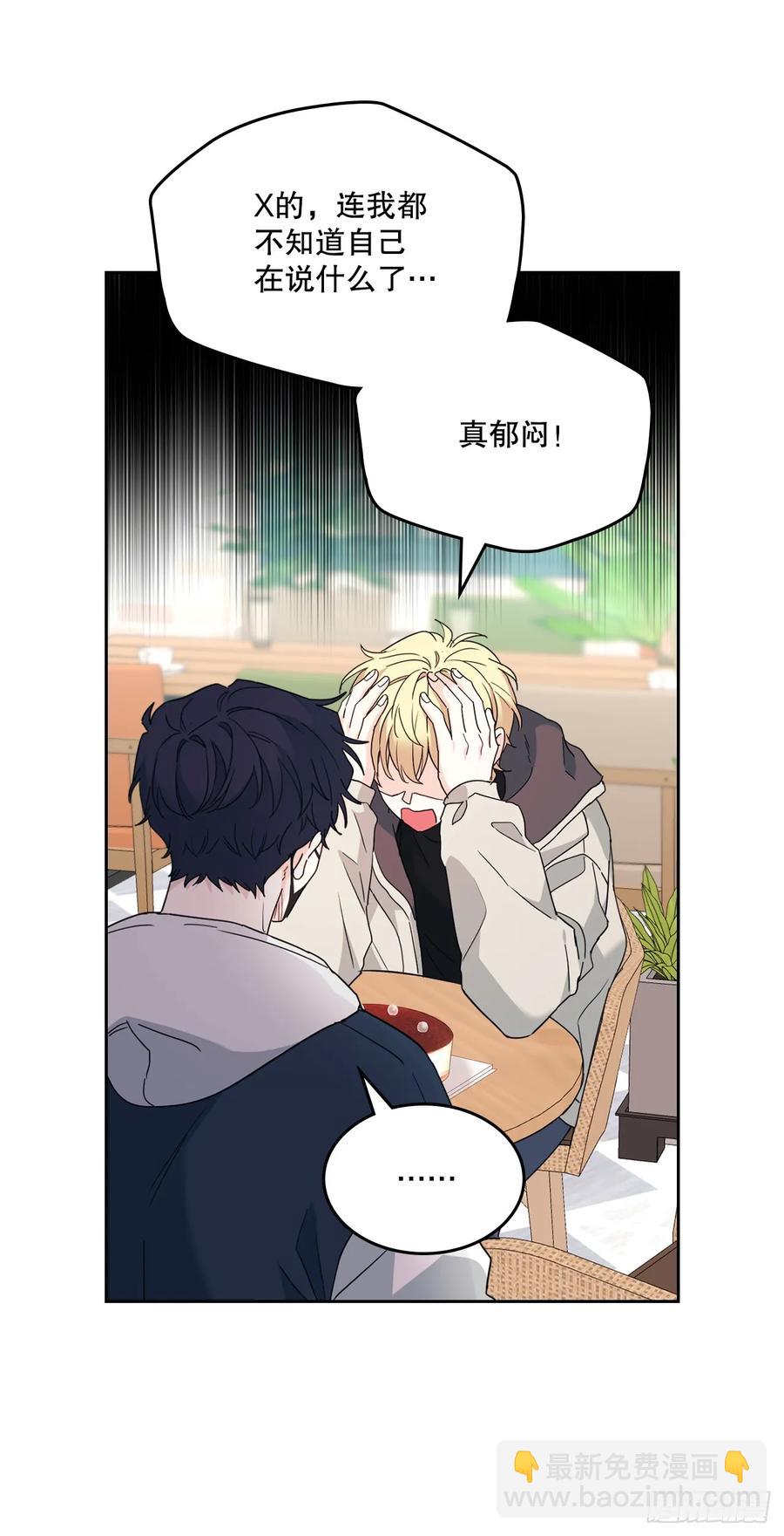 209.等待(1/2)-第213话