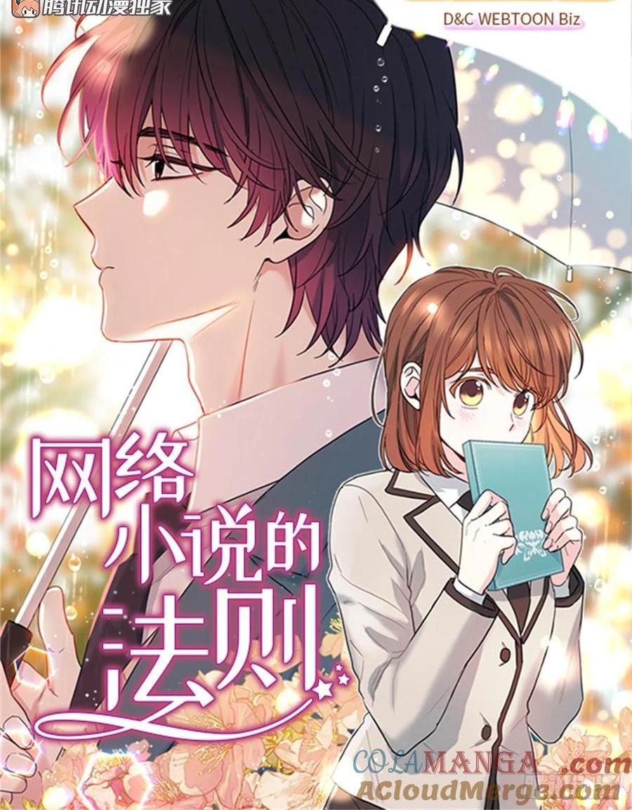 211.欢迎回来(1/2)-第215话