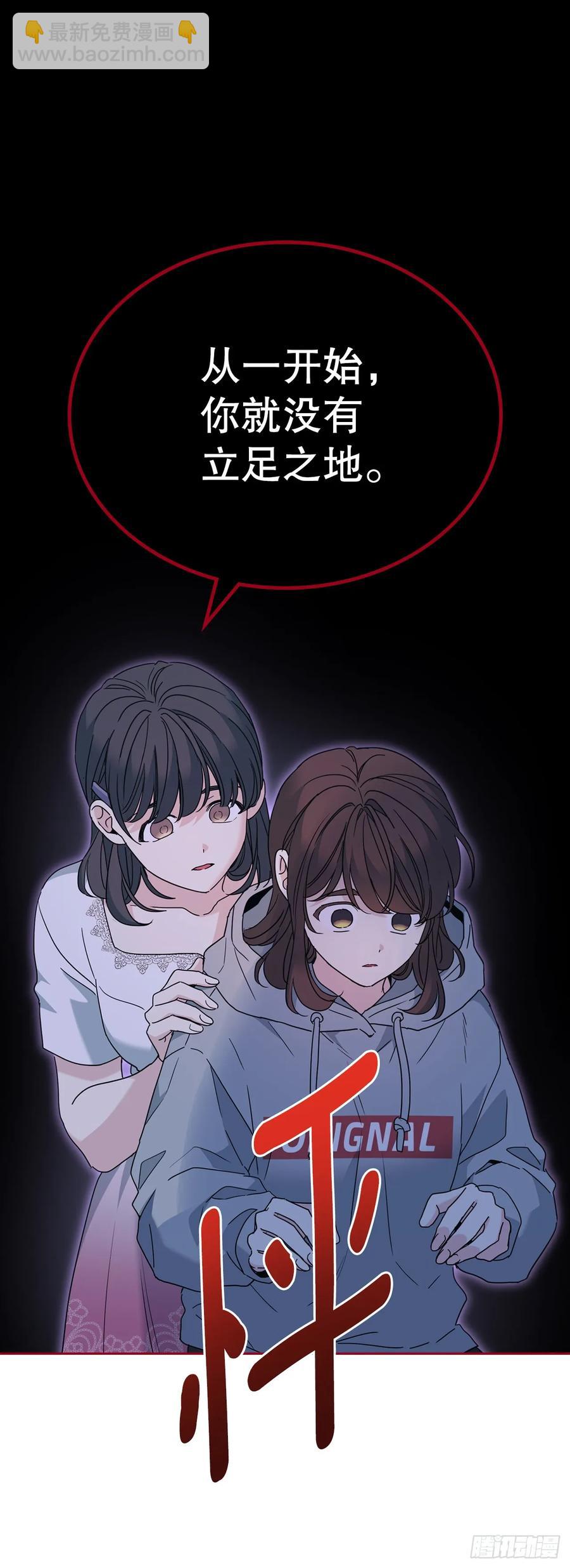 211.欢迎回来(1/2)-第215话