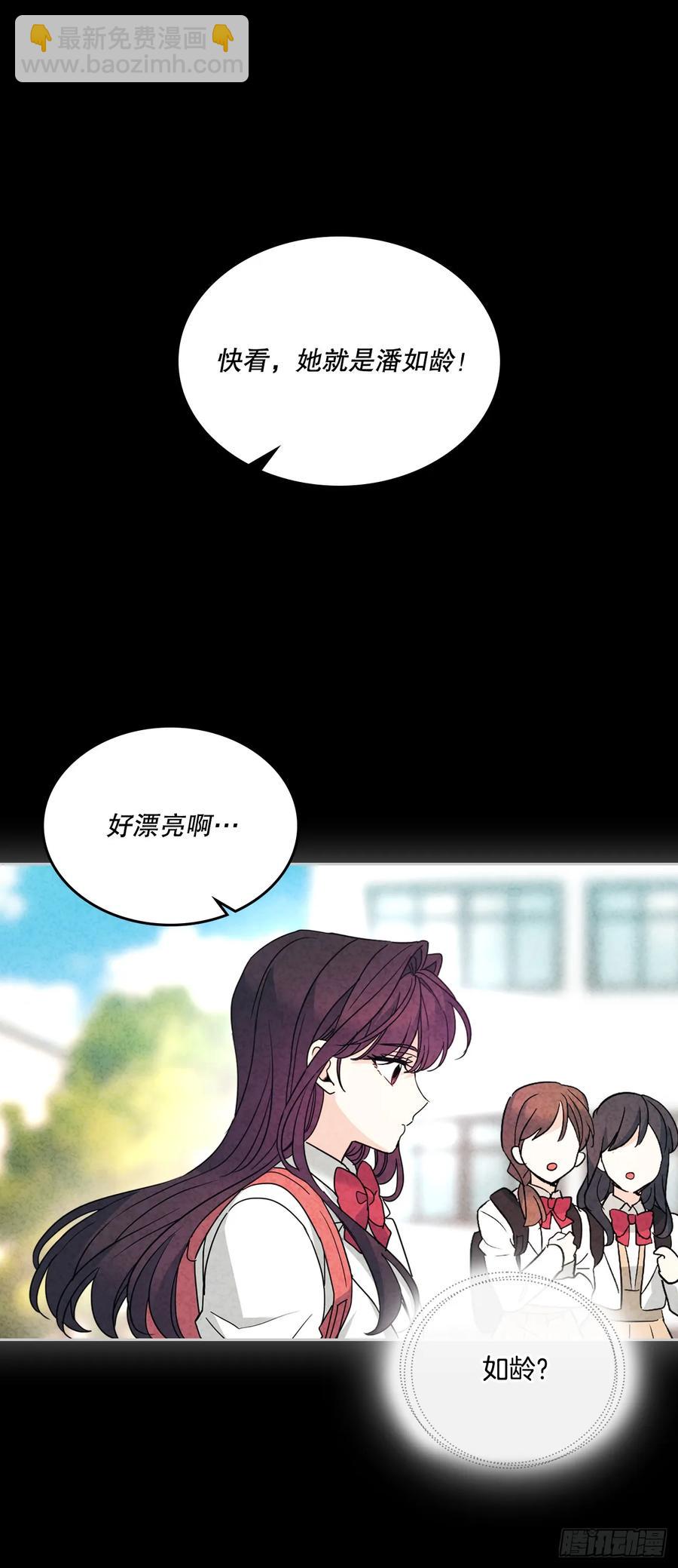 211.欢迎回来(1/2)-第215话