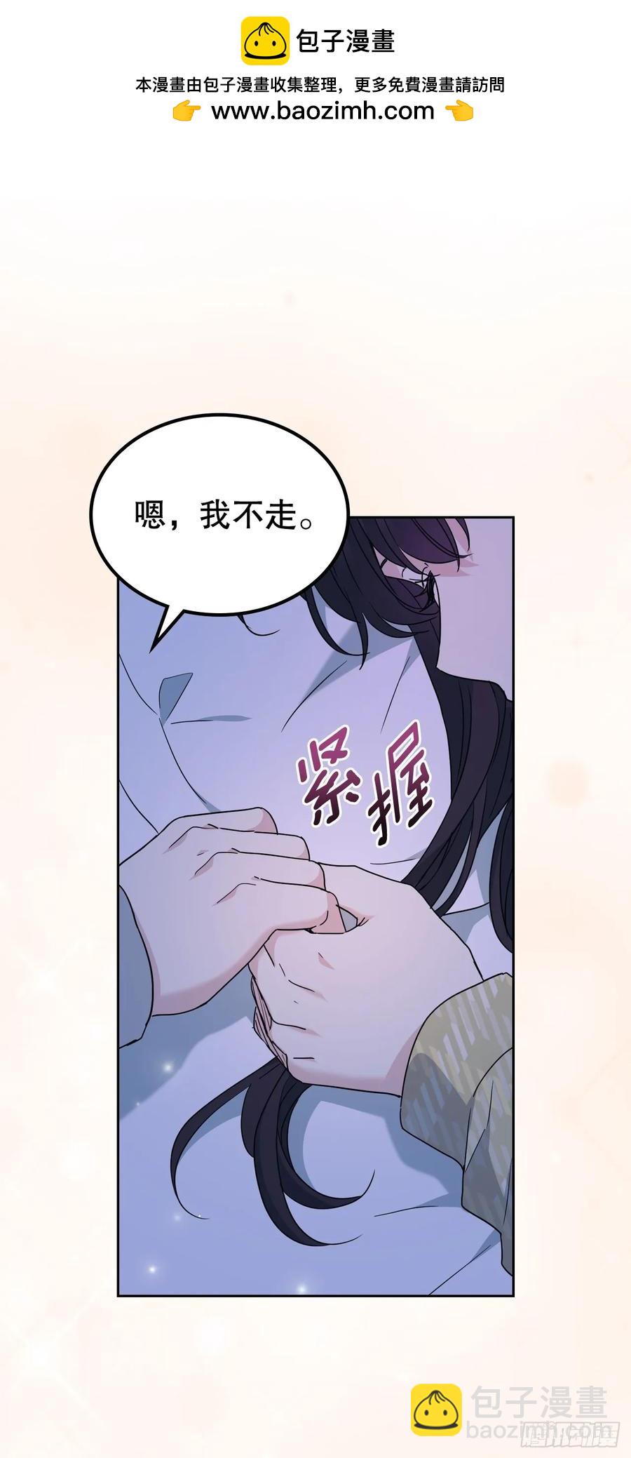 211.欢迎回来(1/2)-第215话