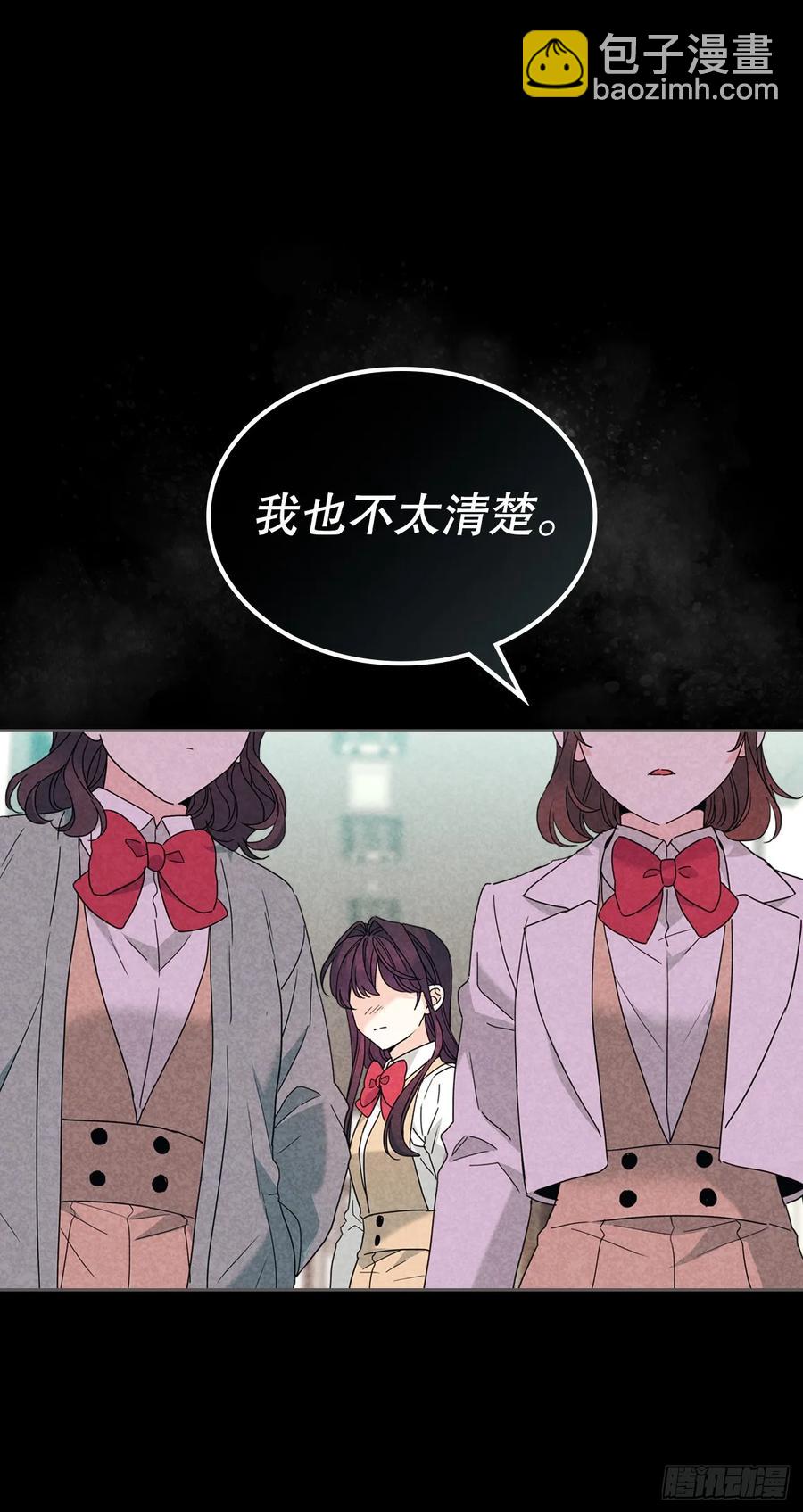 211.欢迎回来(1/2)-第215话