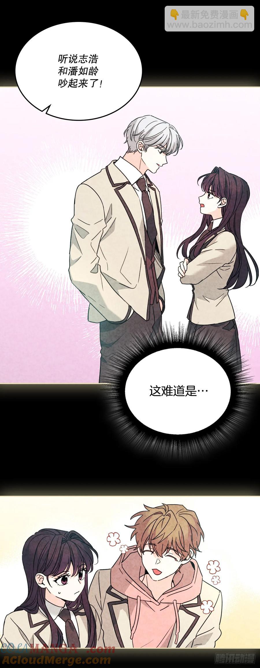 211.欢迎回来(1/2)-第215话
