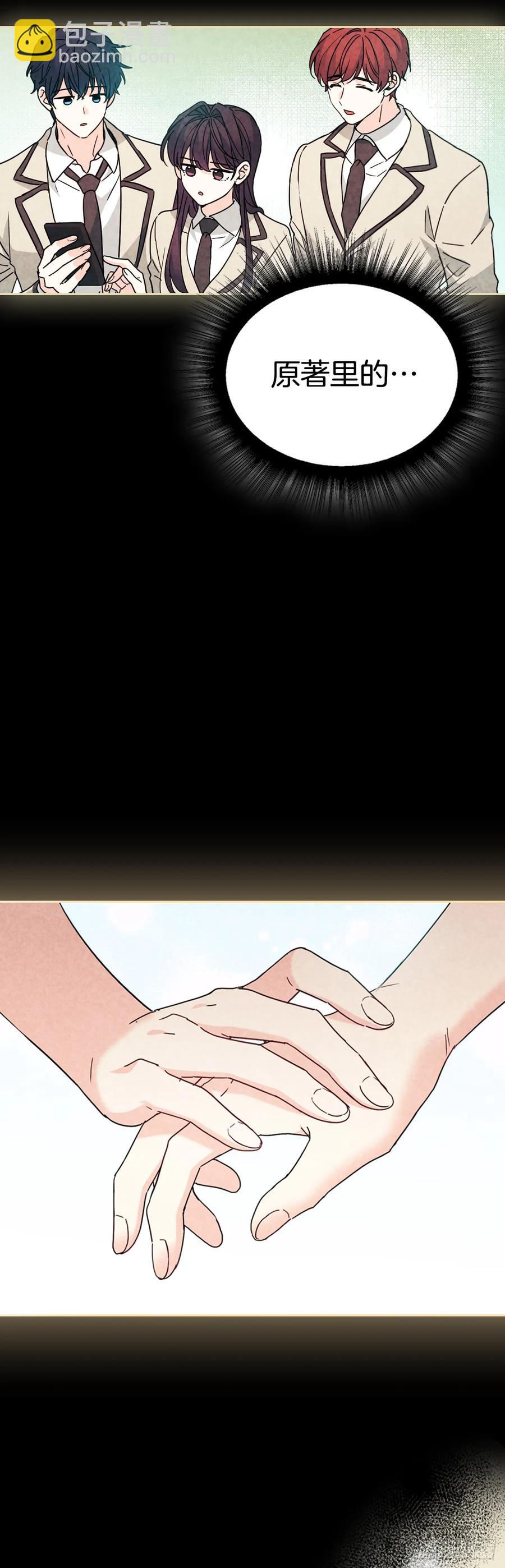 211.欢迎回来(1/2)-第215话