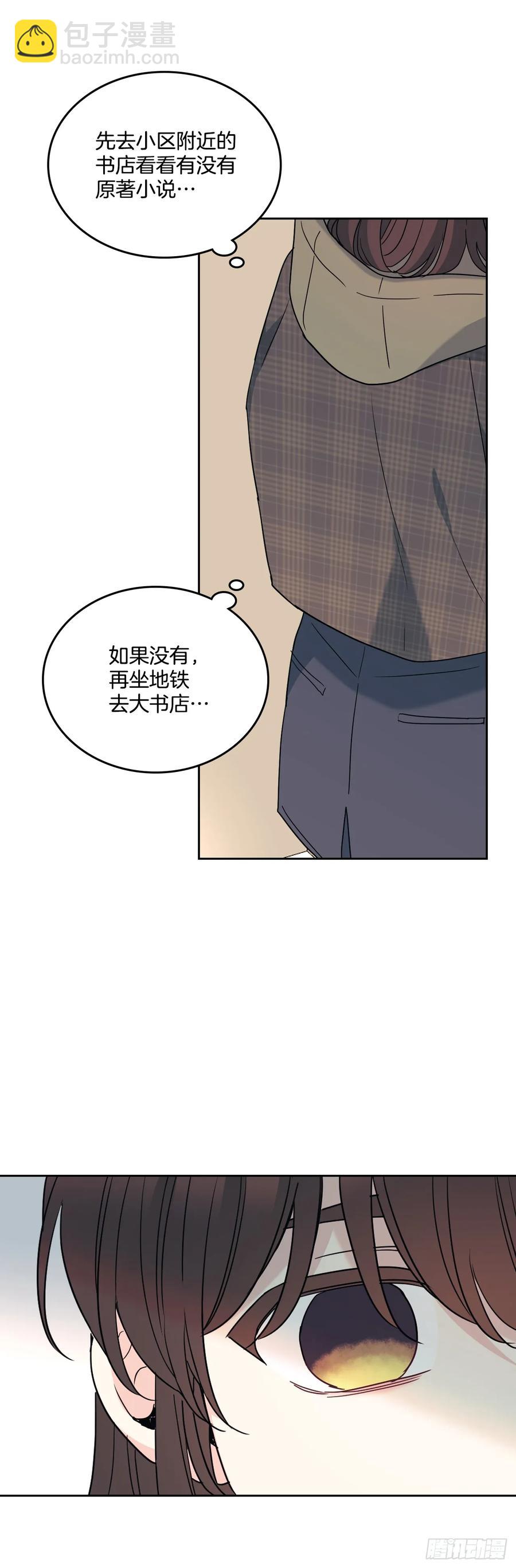 211.欢迎回来(1/2)-第215话