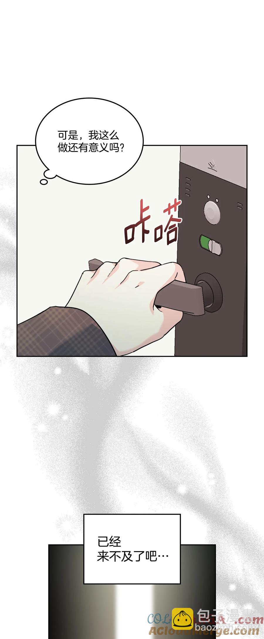 211.欢迎回来(1/2)-第215话