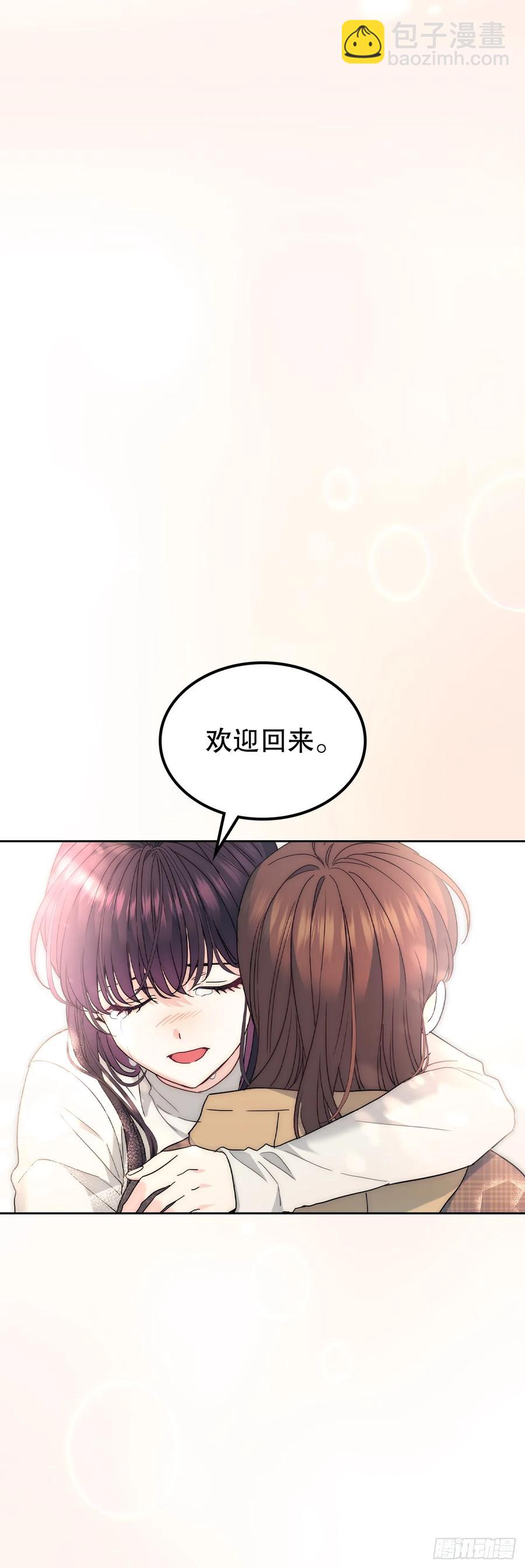 211.欢迎回来(1/2)-第215话