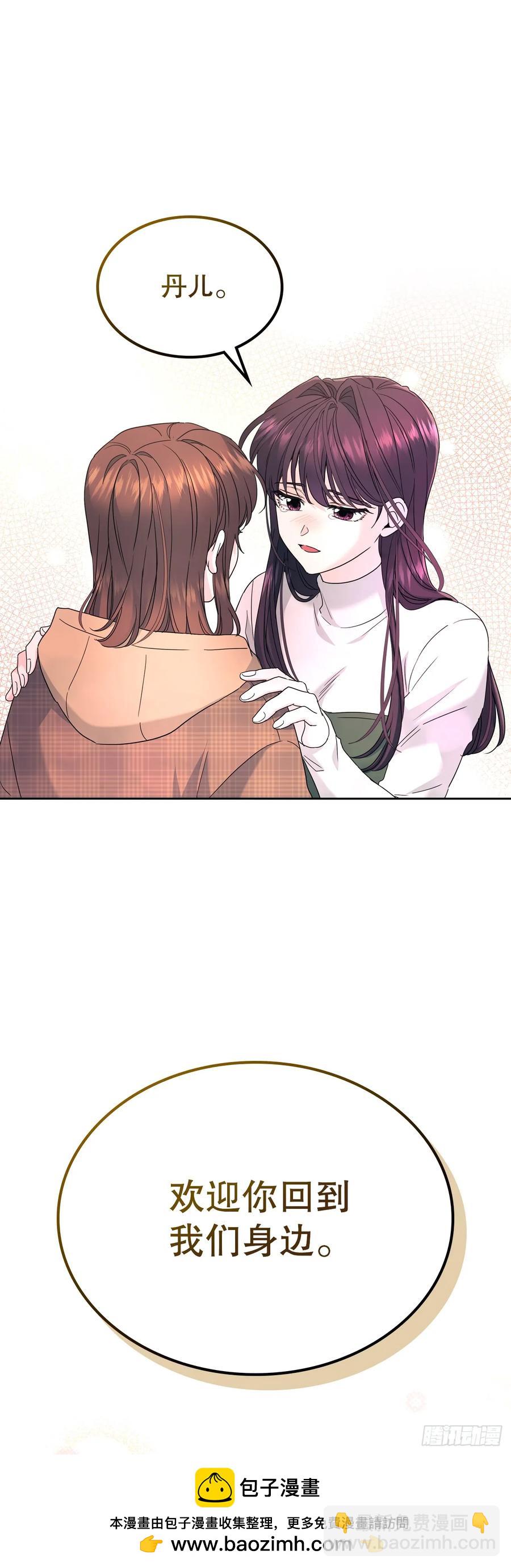 211.欢迎回来(1/2)-第215话
