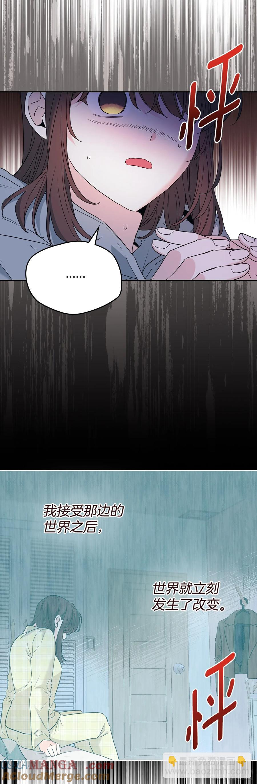211.欢迎回来(1/2)-第215话