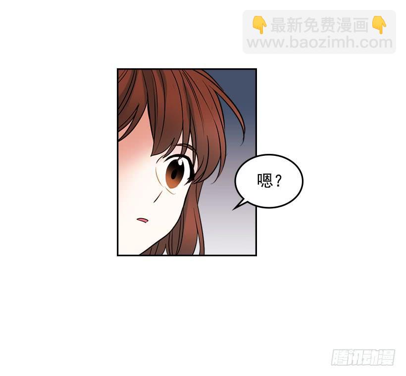 22.我们可以装作不认识吗？(1/2)-第23话
