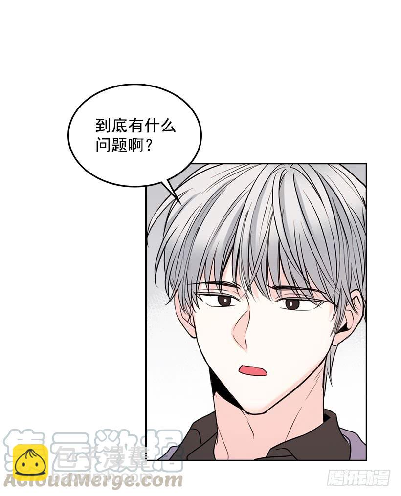 22.我们可以装作不认识吗？(1/2)-第23话