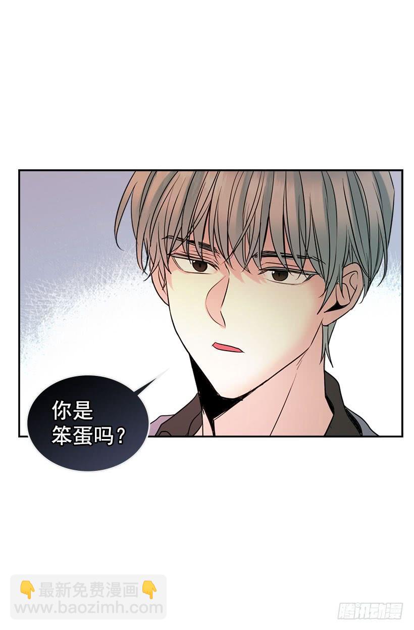 22.我们可以装作不认识吗？(1/2)-第23话