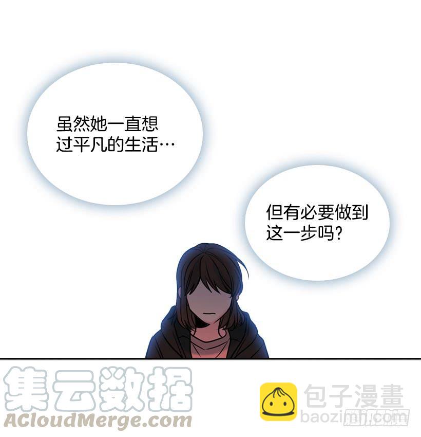 22.我们可以装作不认识吗？(1/2)-第23话