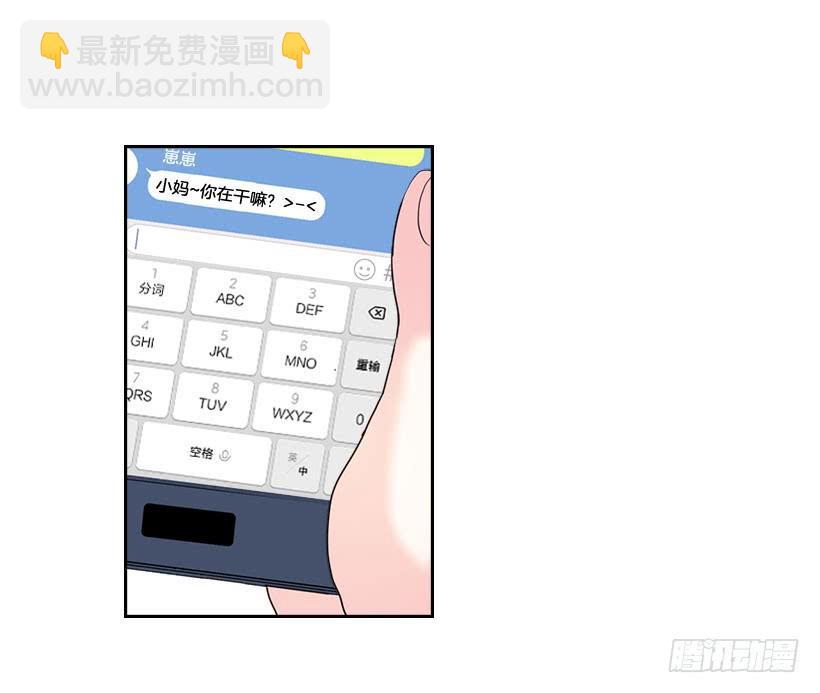 22.我们可以装作不认识吗？(1/2)-第23话