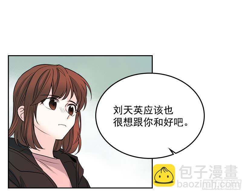 22.我们可以装作不认识吗？(1/2)-第23话