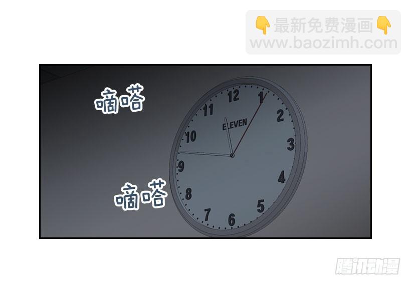 22.我们可以装作不认识吗？(1/2)-第23话