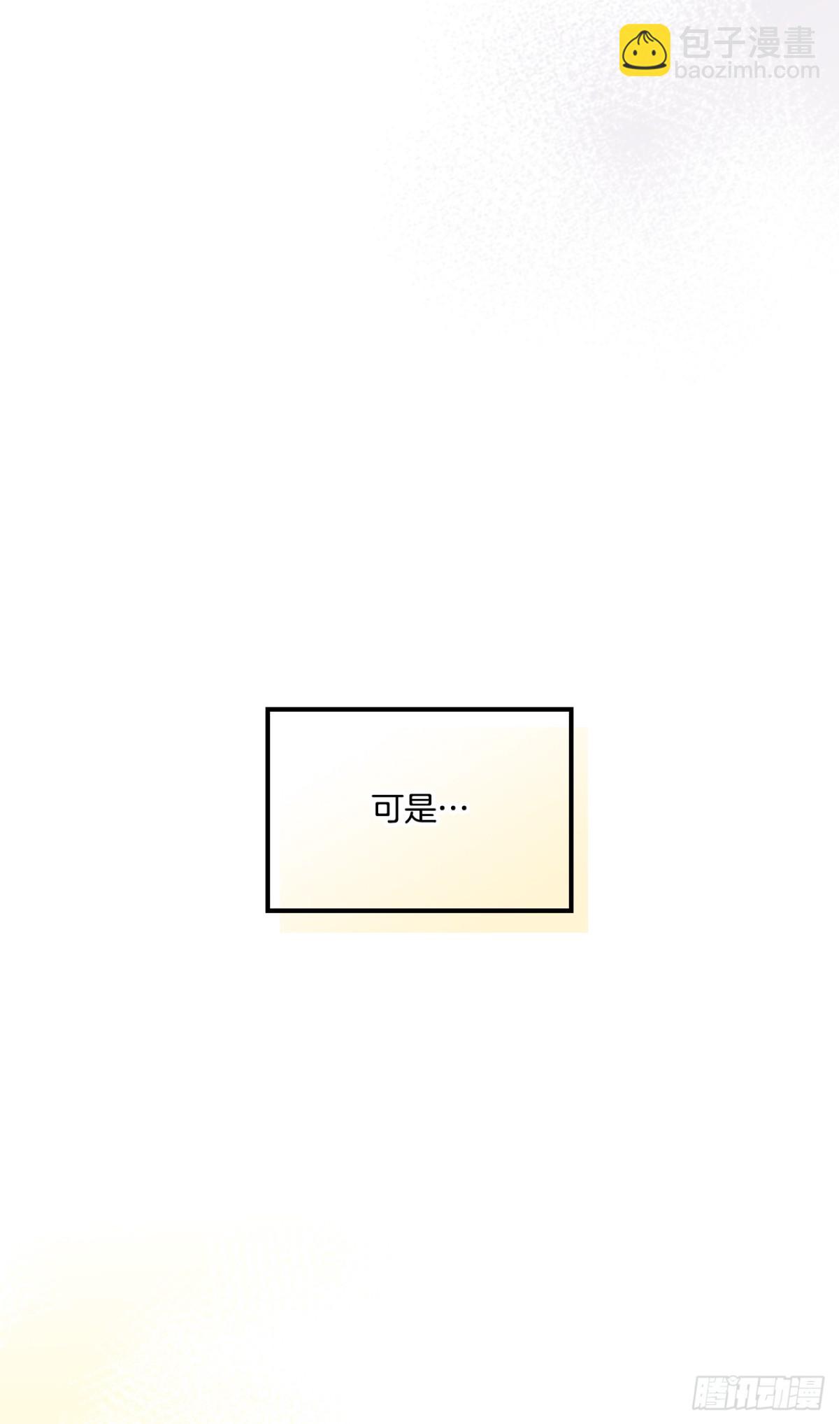 213.下定决心(1/2)-第217话