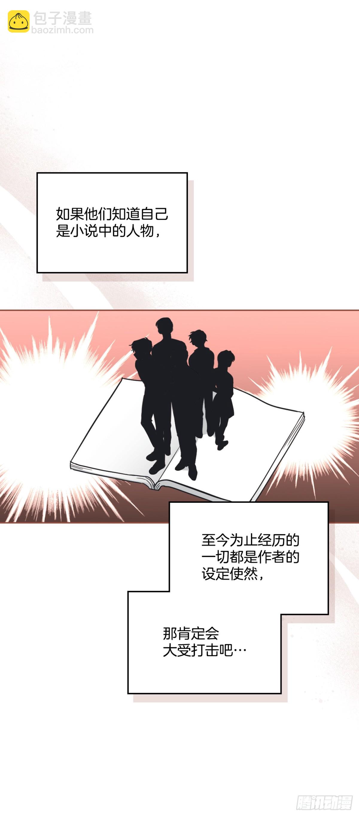 213.下定决心(1/2)-第217话