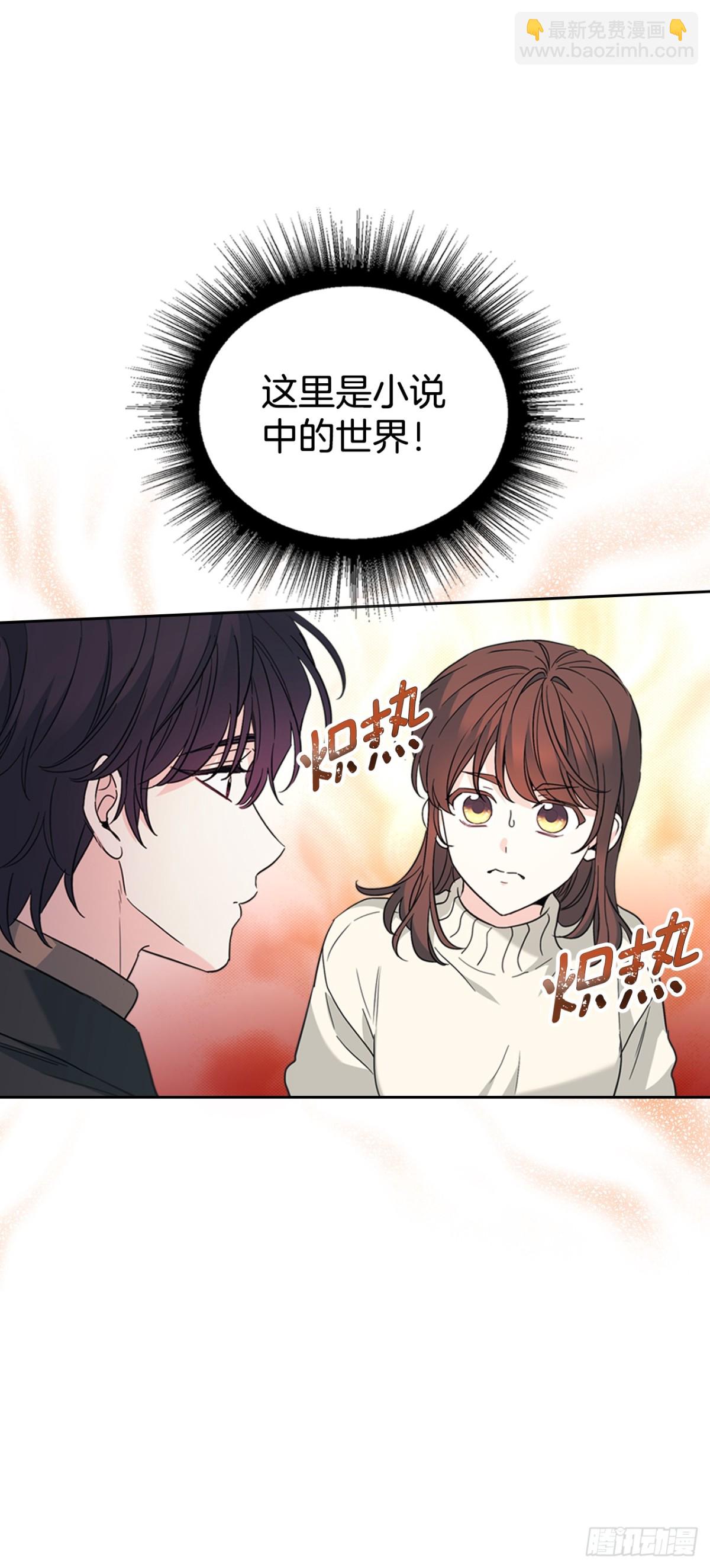 213.下定决心(1/2)-第217话