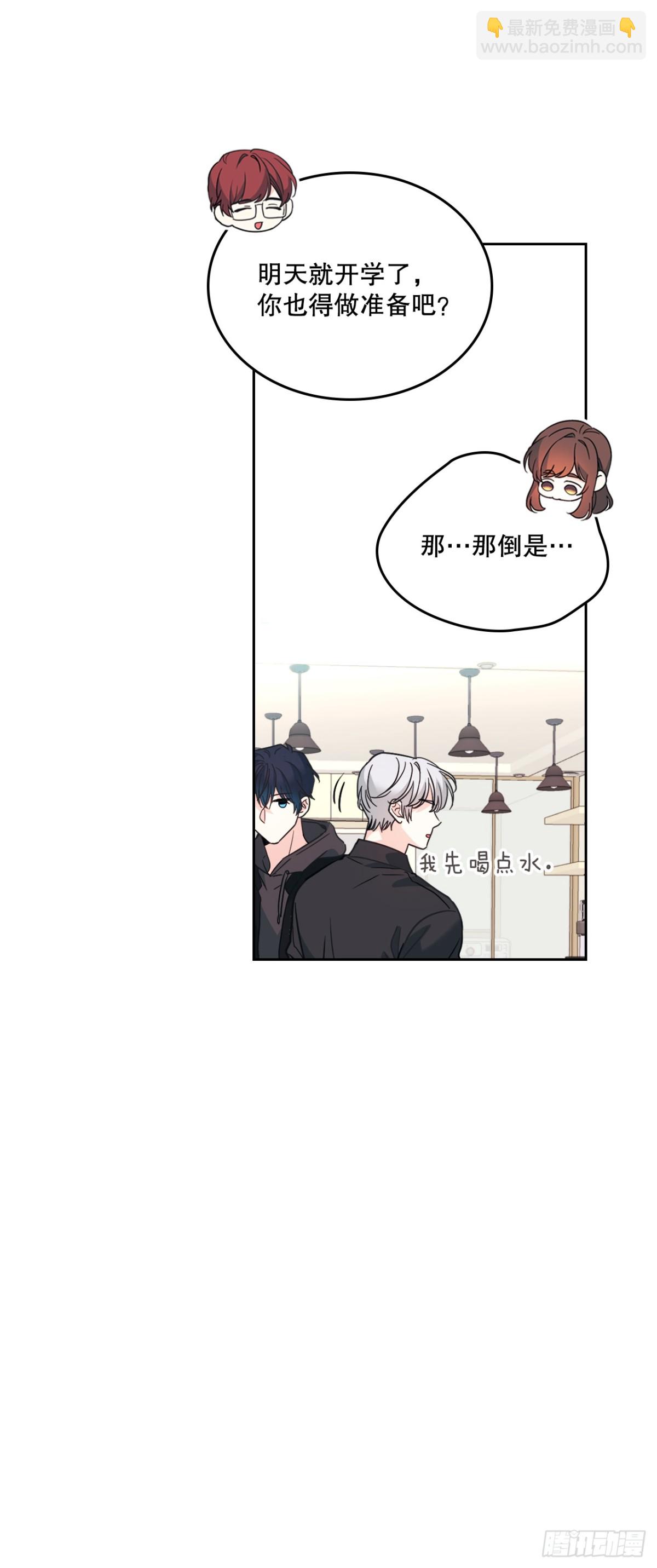 213.下定决心(1/2)-第217话