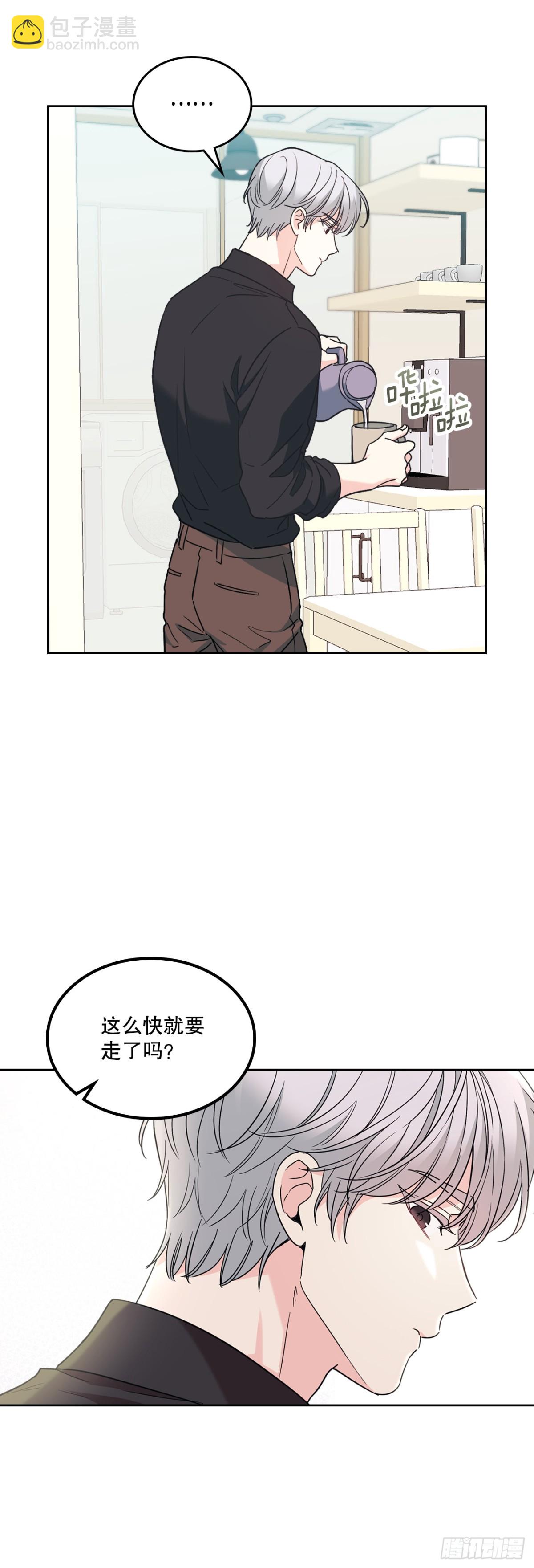 213.下定决心(1/2)-第217话