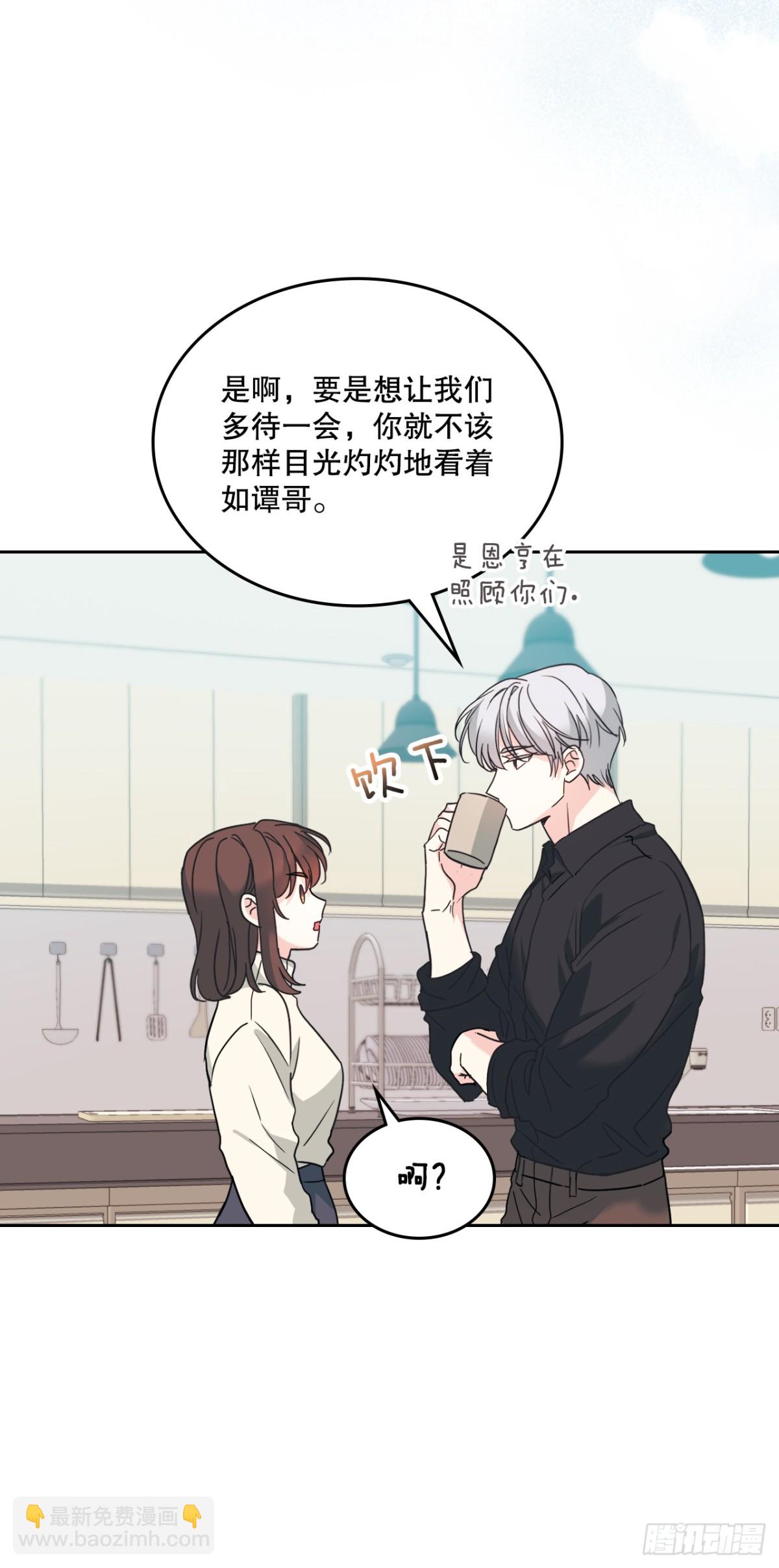 213.下定决心(1/2)-第217话