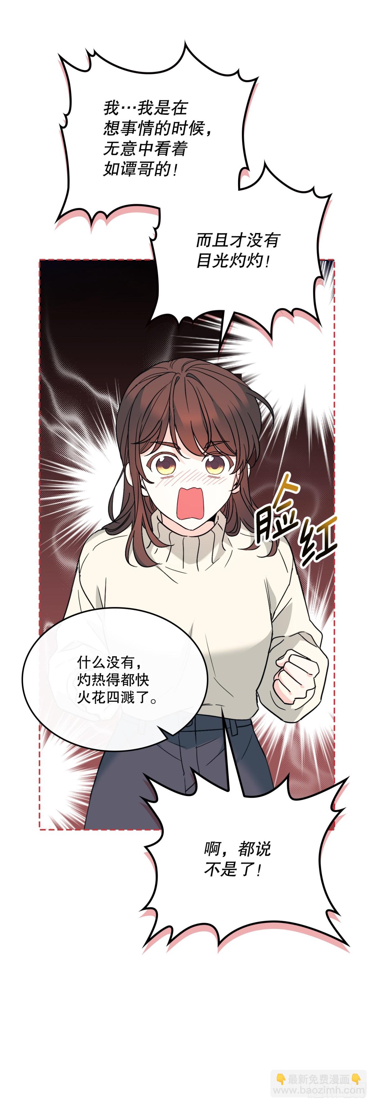 213.下定决心(1/2)-第217话