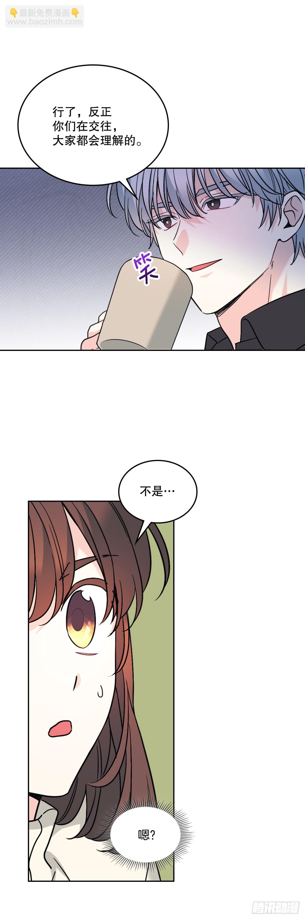 213.下定决心(1/2)-第217话