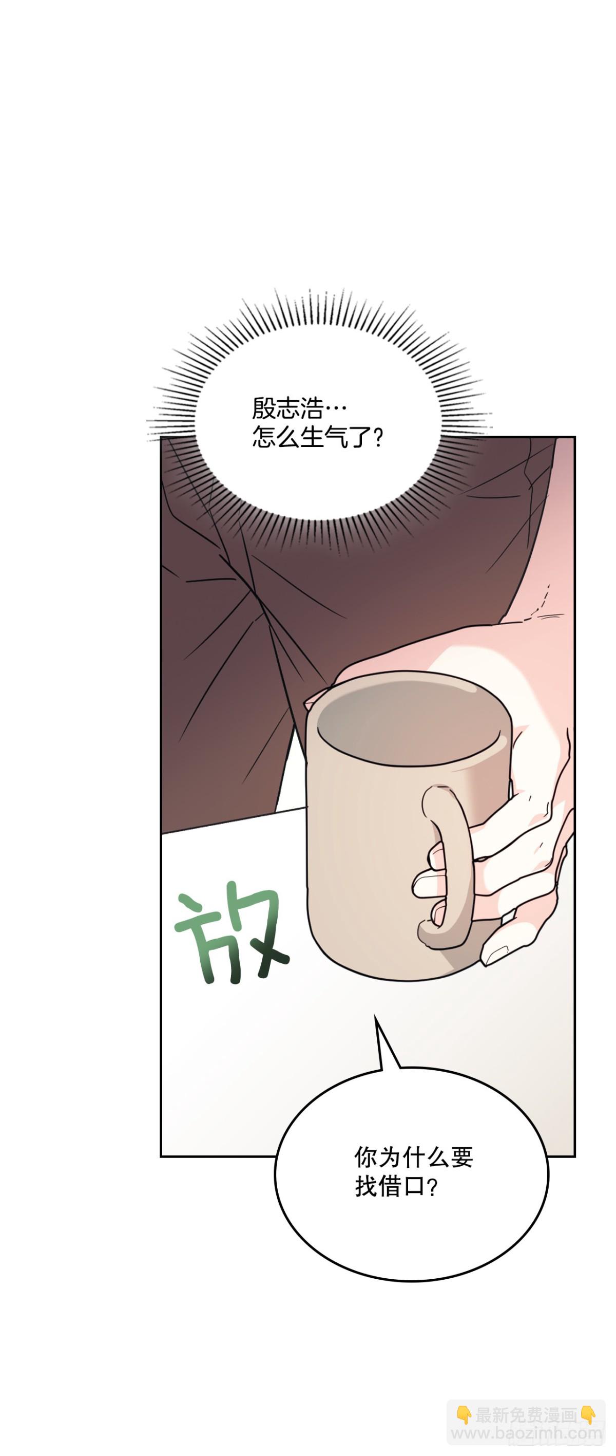 213.下定决心(1/2)-第217话