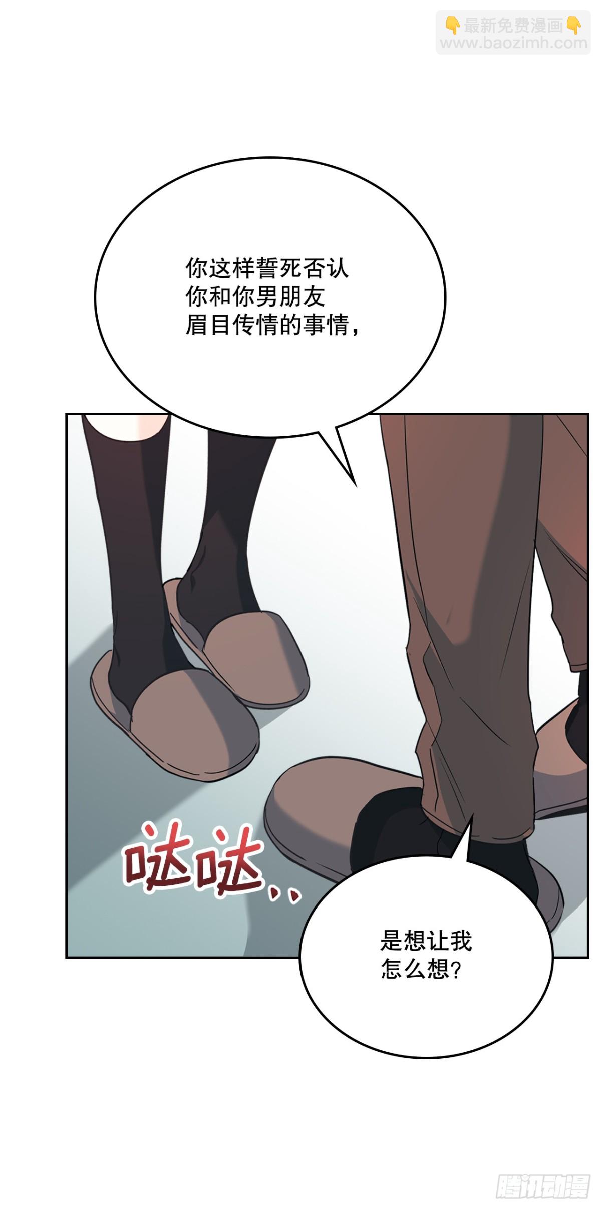 213.下定决心(1/2)-第217话
