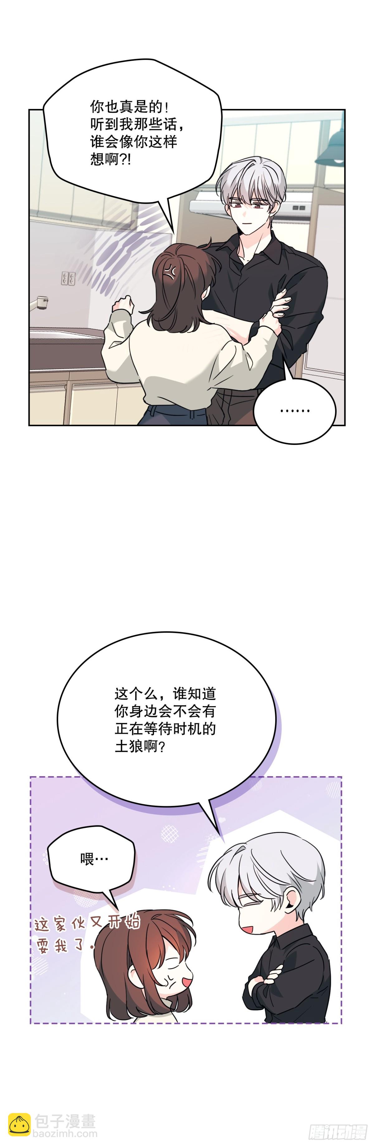 213.下定决心(1/2)-第217话