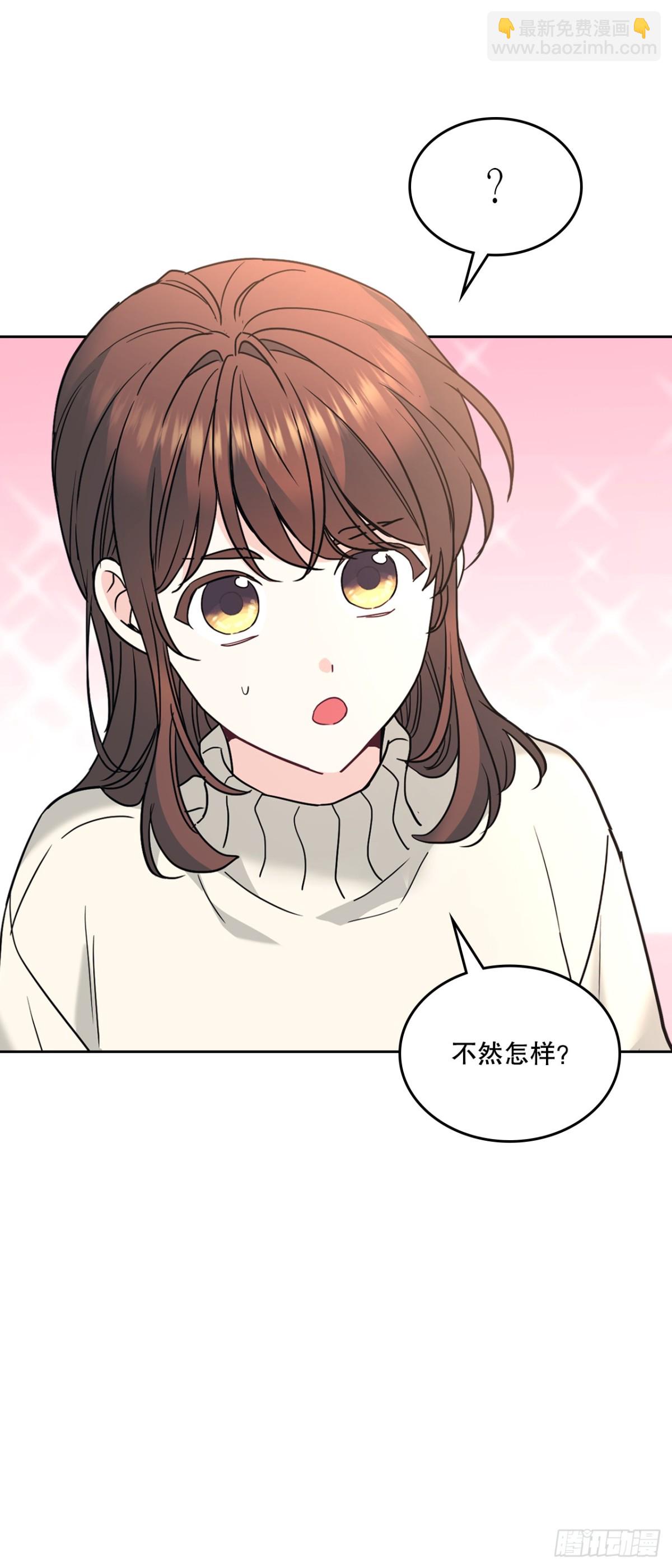 213.下定决心(1/2)-第217话