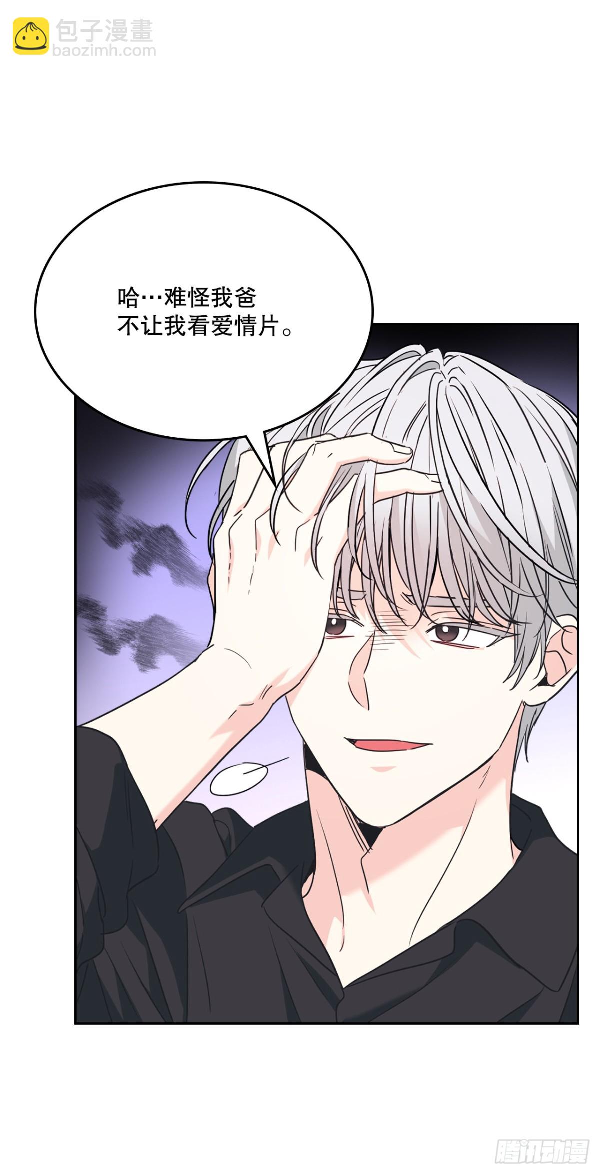 213.下定决心(1/2)-第217话